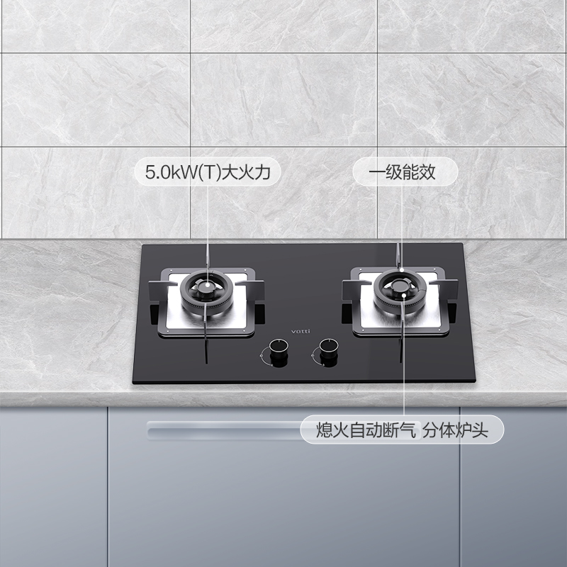 华帝(vatti)JZT-ZS306天然气灶 5.0猛火 铝合金分火器和铜火盖 分体式炉头