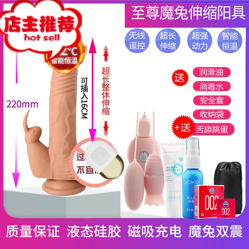 女人性用工具女用品自慰棒器仿真阳具假阴茎女性高潮专用私处情趣欢乐小鸟 [升级至尊无线款舌撩阳具]+兔耳双震内外夹仿真器具