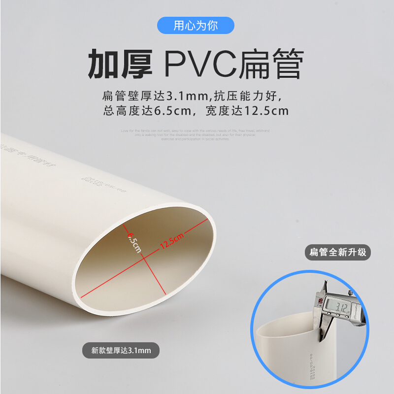 抽水马桶移位器扁管蹲坐便器弯头配件110pvc下水管位移器加长可调安心抵