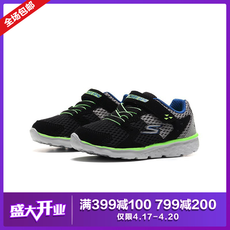 Skechers斯凯奇男小童青少年鞋跑步鞋秋季新款GO RUN 400休闲运动鞋97680L