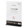 晨光 M&G T型竖式抽拉式桌牌 ASC99347 A4 个
