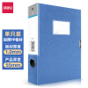 得力(deli)档案盒 得力/deli 5606 蓝色 1个