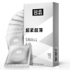 名流避孕套超薄款Small特小号45mm紧绷型10只装男用保险套光面润滑超紧大颗粒带刺安全套套子成人情趣计生用品