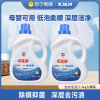 大运河天然皂液2.5kg肥皂成分超去强污抗菌除螨除渍无磷荧光易漂洗