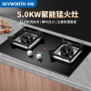 创维(Skyworth)燃气灶双灶 天然气灶4.8KW火力猛火灶 钢化玻璃双灶台嵌两用 全进风一级能效Z38B