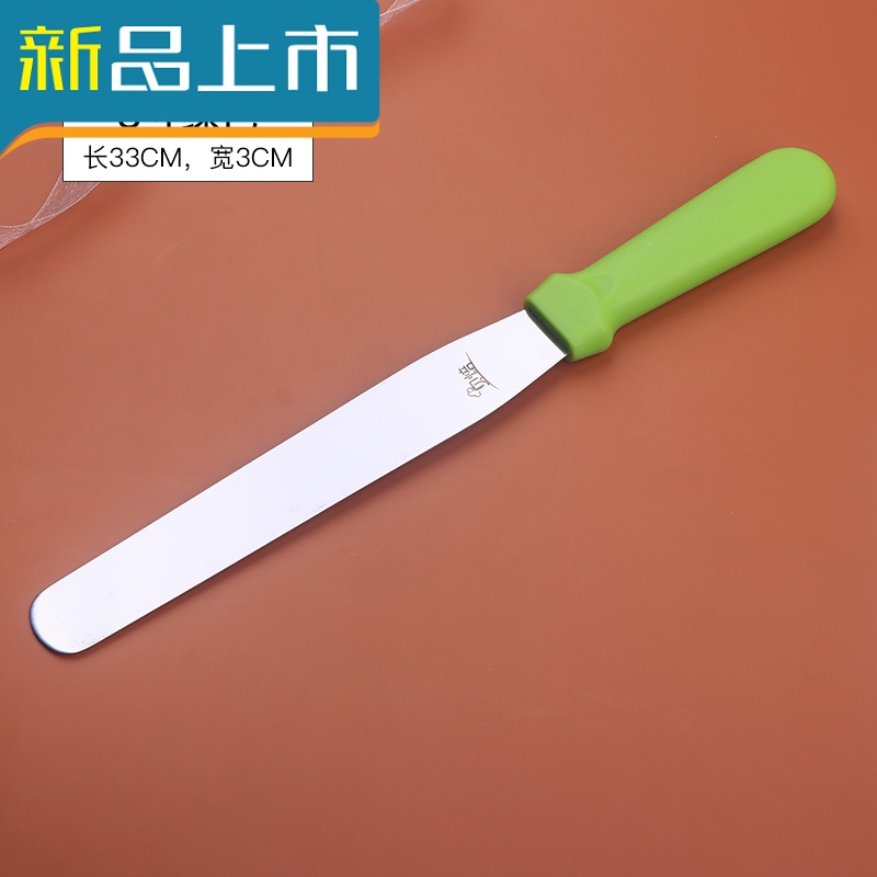 抹刀蛋糕裱花刮刀吻刀脱模刀烘焙裱花工具6/8/10寸 8寸(绿色)面包刀