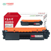 中盈惠彩 粉盒 HC-CF230A适用于HP LaserJet M203/M230/M206黑色 1400页支