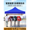 莫方活动雨棚伸缩收缩遮阳棚移动方伞折叠帐篷伞户外防雨蓬摆摊篷棚子