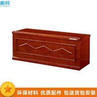榭邦(xb2029-1)办公家具办公桌演讲台发言台接待台1.6米 桌