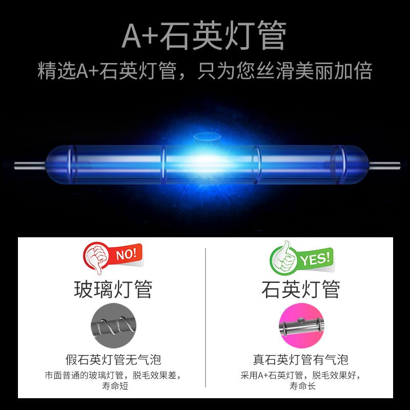 lescolton激光脱毛仪 双色可选 4.0cm²更大出光口 医美级脱毛仪器 T006