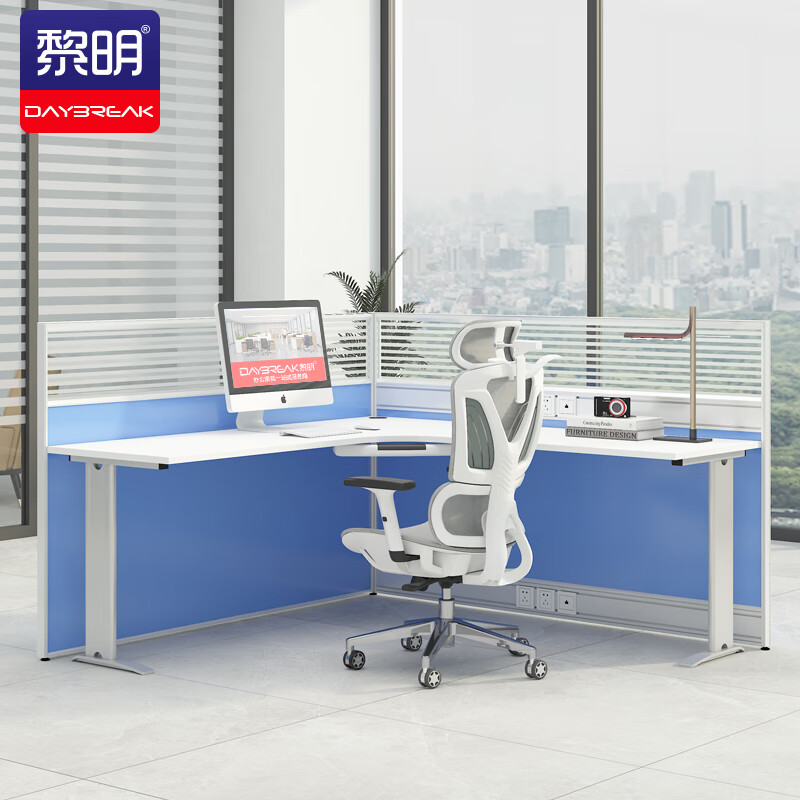 黎明办公家具屏风工位办公桌职员桌员工桌卡座L型单人1600*1600*1200