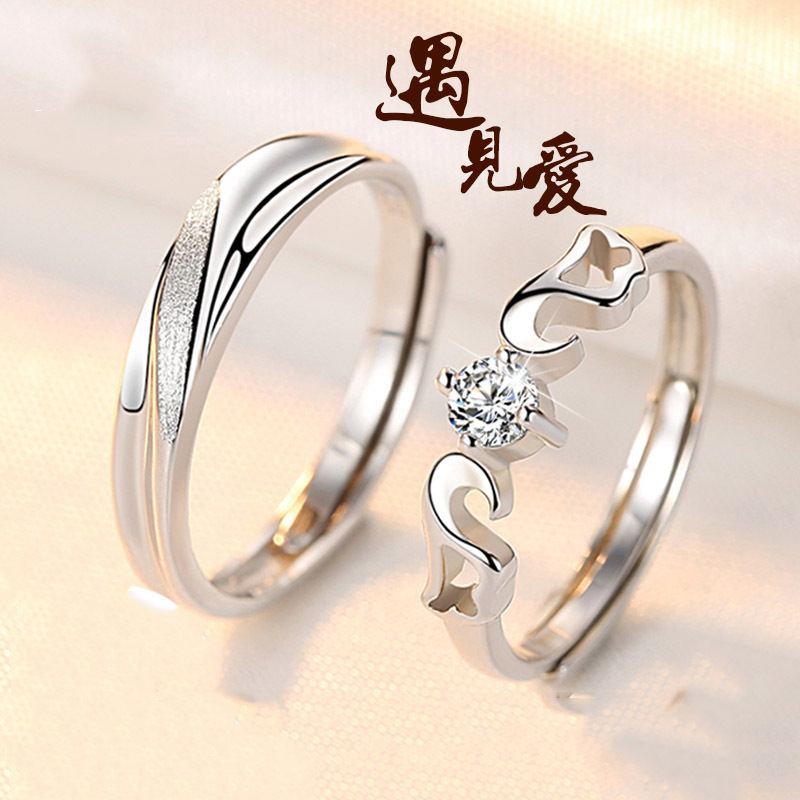 法蔻轻奢品牌七夕情侣戒指s925银一对刻字日韩可调节婚对戒男女红小众