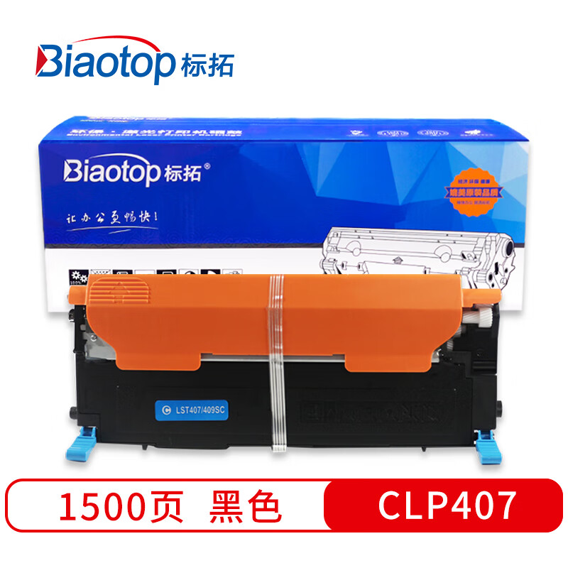 标拓 BT-CLP407 BK 黑色硒鼓/个