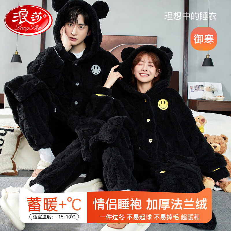 浪莎情侣睡衣男女士冬季法兰绒加长睡袍睡裤套装可外穿卡通风2024新款 情侣笑脸款 男L 男XXXL 情侣笑脸款