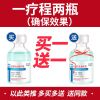 [一瓶抵9盒面膜]买1送1玻尿酸原液毛孔收缩精华祛痘印坑修复 发货2瓶保证效果