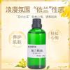 10ml[10ml小瓶装] 水溶依兰精油 依兰精油夫妻情趣愉悦调情香薰平衡内分泌护发身体护理按摩油单方