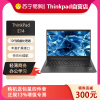 联想ThinkPad E14-03CD 14英寸轻薄窄边框办公商务笔记本电脑 定制(酷睿I5-1235U 16G内存 1T固态硬盘 MX550 2G)黑色