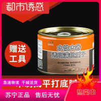 透明满批腻子 木质找平打底腻子 木器透明腻子 透明都市诱惑