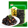 味美发 无根木耳200g 东北黑木耳凉拌火锅食材 山珍特产干货