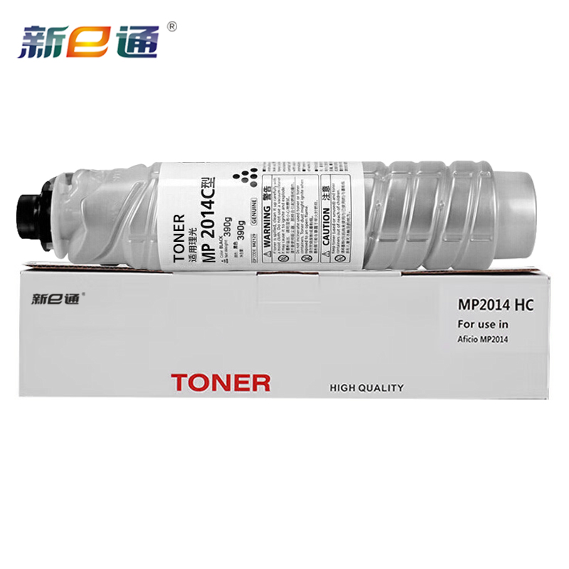 新e通粉盒理光MP2014 黑支
