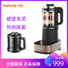 九阳( Joyoung)高速破壁机 L18-P392 低音多功能 家用破壁料理机 榨汁机豆浆机 果汁机 辅食机