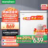 容声(Ronshen) 200升减霜小型冰柜家用冷藏冷冻转换单温冷一级能效家商两用卧式冰箱 BD/BC-200ZMSMB