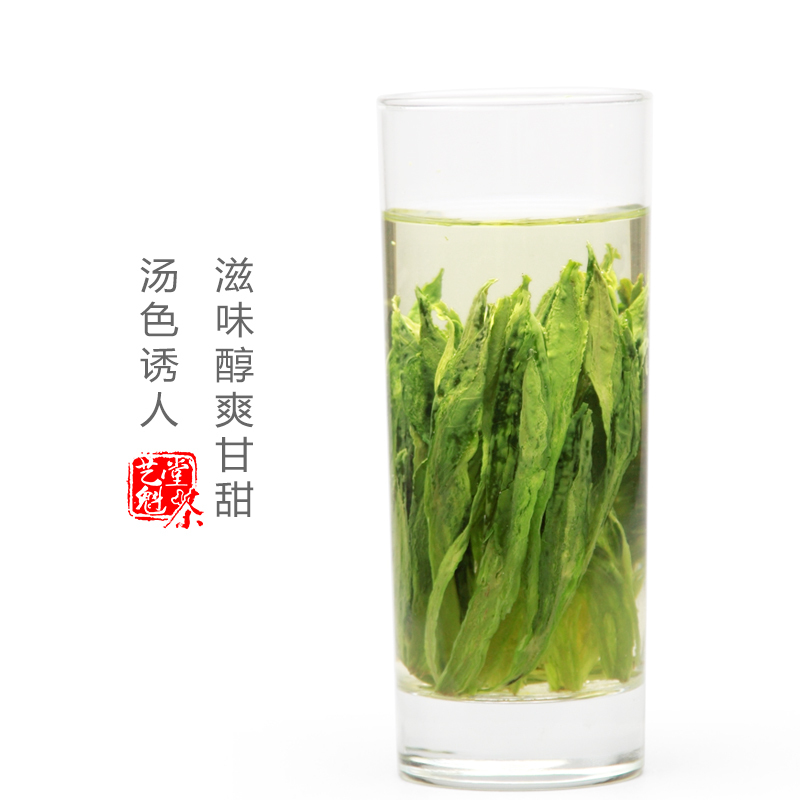 2024新茶上市艺魁堂茶叶绿茶特级太平布尖茶250g春茶罐装猴魁茶送礼送长辈