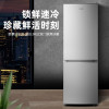 荣事达(Royalstar) 202升迷你冰箱小型家用冰箱 大容量节能低音BCD-202L9RSZ 太空银
