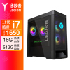 联想(Lenovo)拯救者刃7000K 游戏设计制图电脑11代i7-11700F 16G 2T+512G GTX1650-4G独显 风冷 ARGB主机高性能台式机主机 定制