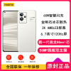 [全新]realme 真我GT2 Pro 12GB+256GB 大师·纸 骁龙8Gen1芯 65W 5000Ah大电池
