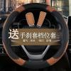 冰丝透气汽车方向盘套福迪皮卡小超人雄狮F16雄狮F22 SUV揽福