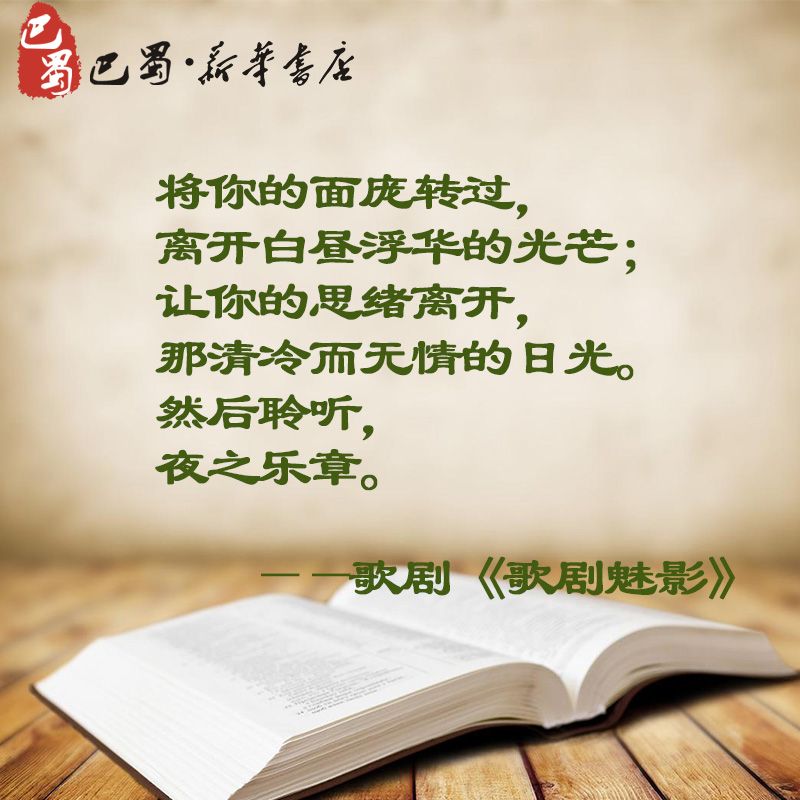 [正版]积存时间的生活 (日)津端修一,(日)津端英子 著;李毓昭 译 著 社会科学其它经管、励志 书店图书籍 中国青年高清大图