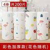 加厚抹布厨房干湿两用可水洗吸油纸巾一次性免洗无纺布洗碗布