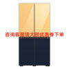三星RF60A91C38H/SC 620L BESPOKE 彩色十字对开门 风冷无霜 无霜保湿三循环 20年保修进口冰箱