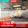 华帝(vatti)[小飞碟S35Pro]抽油烟机超薄欧式顶吸顶侧一体变频烟灶联动27风量大吸力自动清洗 i11S35P