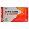 络泰 血塞通软胶囊 0.55g*12粒*2板/盒