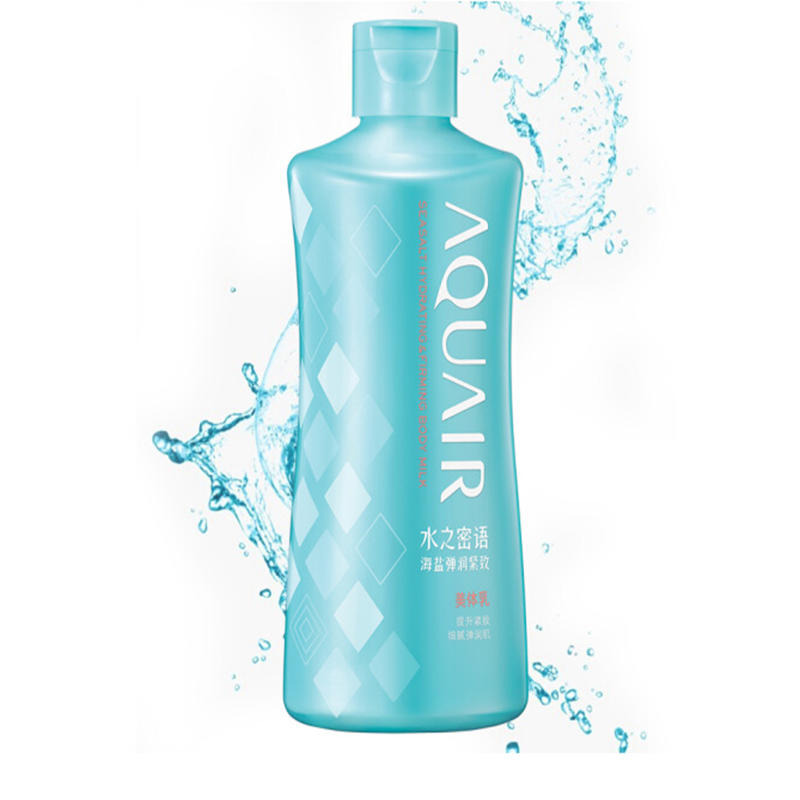 资生堂& 200ml 水之密语 海盐弹润紧致美体乳 1瓶装(单位:件)