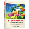 音像0-8岁儿童纪律教育--给教师和家长的心理学建议(第7版)