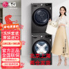 LG FG11BH4+RC90V9JV2W 洗烘套装11公斤大容量除菌全自动滚筒洗衣机9公斤原装进口热泵烘干机干衣机