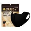 海氏海诺 独立装UPF50+玻尿酸防晒口罩成人3D立体可水洗防晒护眼角防紫外线透气口罩