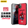 ESCASE 苹果11promax手机壳iPhone保护套卡通动漫硅胶软边全包防摔布艺刺绣工艺漫威正版红色蜘蛛侠
