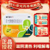 慢严舒柠复方青橄榄利咽含片32片[3盒装]