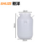 枢泽 密封桶 50L 个