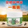 蟋蟀信息素[一瓶就够]捕捉斗蟋蟀抓蛐蛐神器蛐蛐野外诱捕专用 捉蟋蟀神器[1瓶]