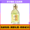 娇兰(GUERLAIN)花草水语淡香水30ml 橙花岩兰 清新浪漫