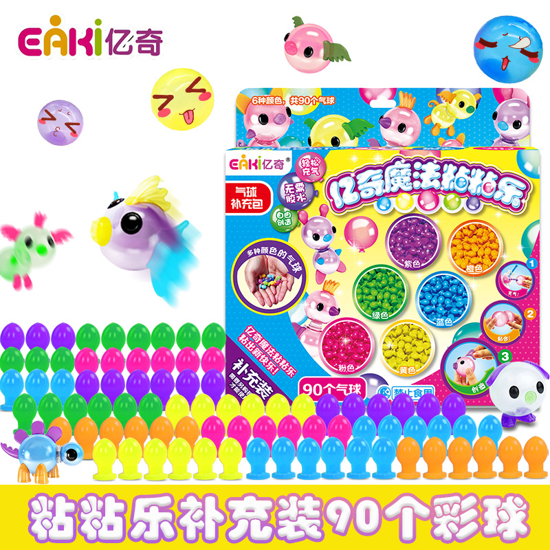 亿奇魔法粘粘乐气球装女孩手工制作小动物配件沾沾乐玩具 DQQ1001动物主题+36个黏黏球+配饰[送30个原装气球高清大图