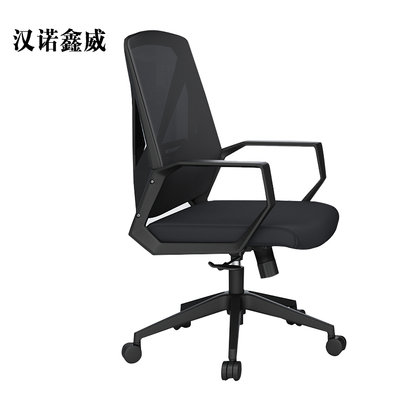 汉诺鑫威工作椅写字椅舒适靠背书房书桌椅子转椅魅影黑固定扶手