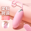 谜姬无线遥控跳蛋小号迷你av震动棒女用自慰器充电变频外出隐形穿戴内裤入体插入式电动按摩棒女性系列玩具振动棒成人情趣用品