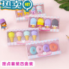 绿彩虹光创意橡皮擦套装可拆装礼盒毕业礼品小学生专用文具用品奖品 [店长推荐]甜点套装四盒装