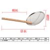 捞勺竹笊篱大号商用捞油渣漏勺厨师专用密眼漏勺木柄油炸漏勺沥油 8目(约2.3mm孔)小孔 18cm宽度